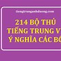 Giới Thiệu Về Một Số Bộ Thủ Trong Tiếng Anh